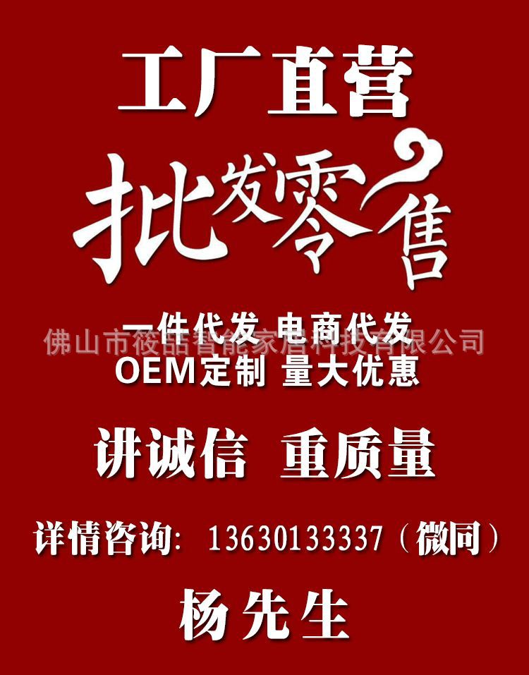 详情页首图0002.png