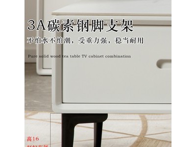 全实木亮光岩板茶几电视柜组合简约现代大理石客厅桌家用图2
