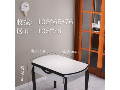 小户型伸缩折叠岩板餐桌椅组合家用简约现代1米方圆形图2