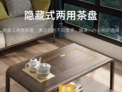 茶几桌泡茶客厅家用极简实木简易功夫茶几茶台一体简约现代图3