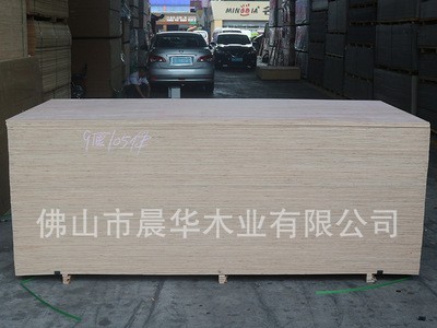 多层夹板材家具家居装修家用工厂胶合防潮防腐25mm可定做板材免漆图4