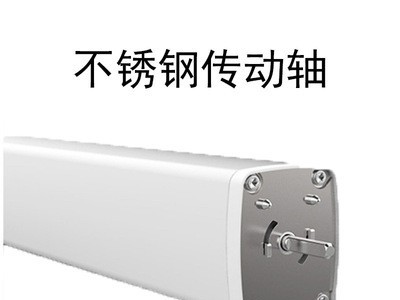原工厂电动窗帘 智能窗帘 小米自动窗帘语音控制工程 酒店窗帘图5