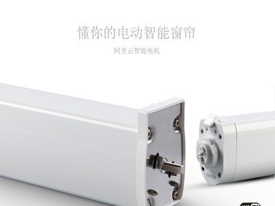 原工厂电动窗帘 智能窗帘 小米自动窗帘语音控制工程 酒店窗帘图4