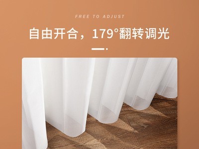 电动梦幻窗帘小米米家垂直阳台客厅哈纳斯隔断遮阳竖百叶图3
