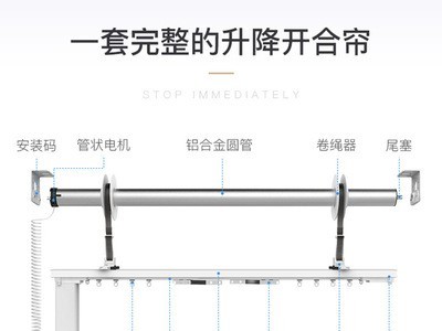 满天馨电动窗帘电动升降开合帘电动会标升降帘公寓复式楼舞台升降图5