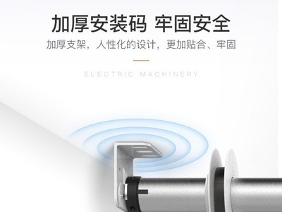 满天馨电动窗帘电动升降开合帘电动会标升降帘公寓复式楼舞台升降图4