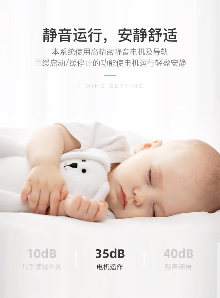 升降详情_10