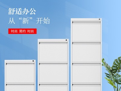 钢制加厚卡箱二三四斗文件柜抽屉式挂劳柜办公室铁皮矮柜带锁现货图3