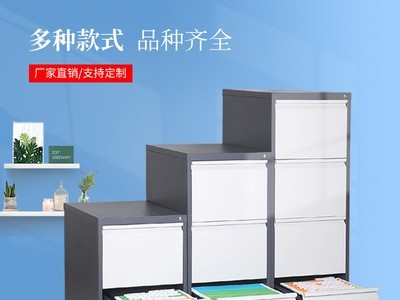 钢制加厚卡箱二三四斗文件柜抽屉式挂劳柜办公室铁皮矮柜带锁现货图2