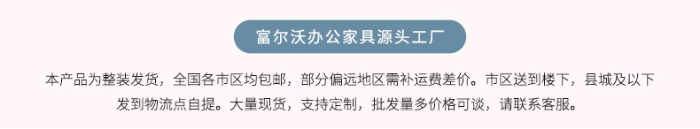 整装楼下