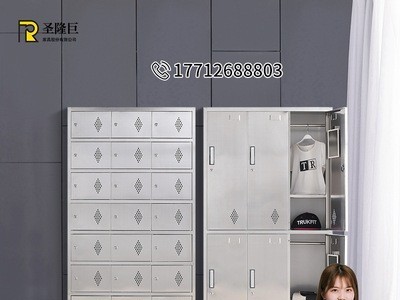 不锈钢更衣柜带锁304宿舍浴室食品厂无尘净化车间六门员工储物柜