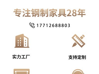 钢制更衣柜鞋柜4门6门宿舍铁皮柜带锁浴室换衣柜健身房多门储物柜图3