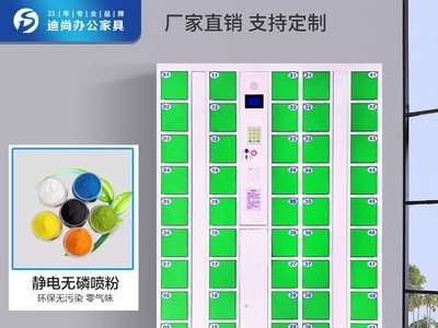 智能手机充电柜USB插座存放柜电子密码储物柜学校寄存员工手机柜图3
