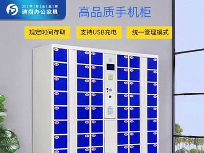 智能手机充电柜USB插座存放柜电子密码储物柜学校寄存员工手机柜图2