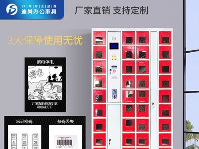 智能手机充电柜USB插座存放柜电子密码储物柜学校寄存员工手机柜图4