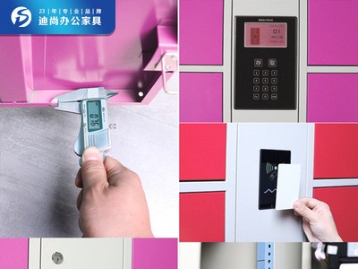 商场超市条码寄存柜智能微信扫码储物柜指纹刷卡手机柜电子存包柜图2