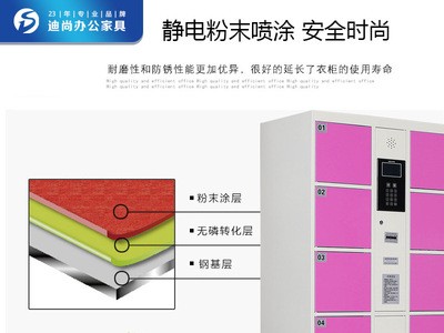 商场超市条码寄存柜智能微信扫码储物柜指纹刷卡手机柜电子存包柜图3