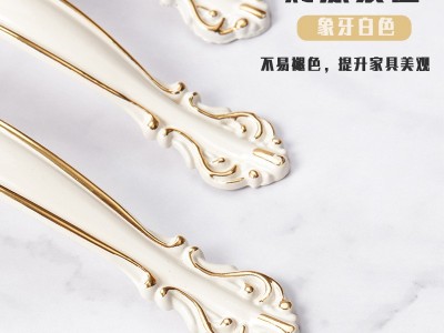 加工定制铝合金拉手象牙白欧式衣柜衣橱拉手现代简约衣柜橱柜拉手图3