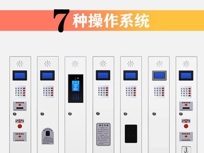 超市智能电子存包柜条形码柜扫描二维码快递柜刷卡指纹储物柜图4