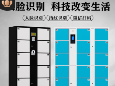 超市智能电子存包柜条形码柜扫描二维码快递柜刷卡指纹储物柜图3