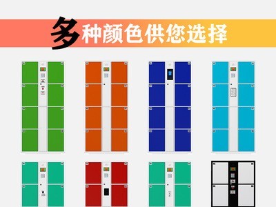 超市智能电子存包柜条形码柜扫描二维码快递柜刷卡指纹储物柜图2