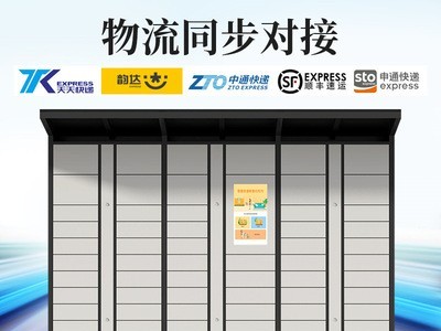 快递柜自提柜学校菜鸟驿站智能收件柜定制小区工厂快递寄存柜厂家图3