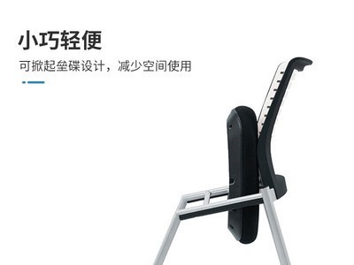 中伟培训椅学生靠背折叠椅职员办公椅子简约网布会议椅带写字板图2