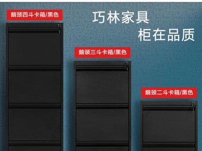 卡箱文件柜a4挂快劳捞柜铁皮矮柜人事档案资料柜合同柜四斗抽屉柜图2