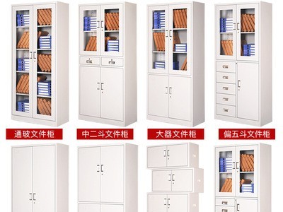 珂岚办公收纳档案资料收纳储物柜带锁矮柜子厂家直销 铁皮文件柜图2