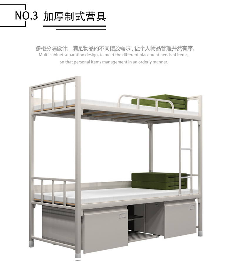 制式营具_06.jpg