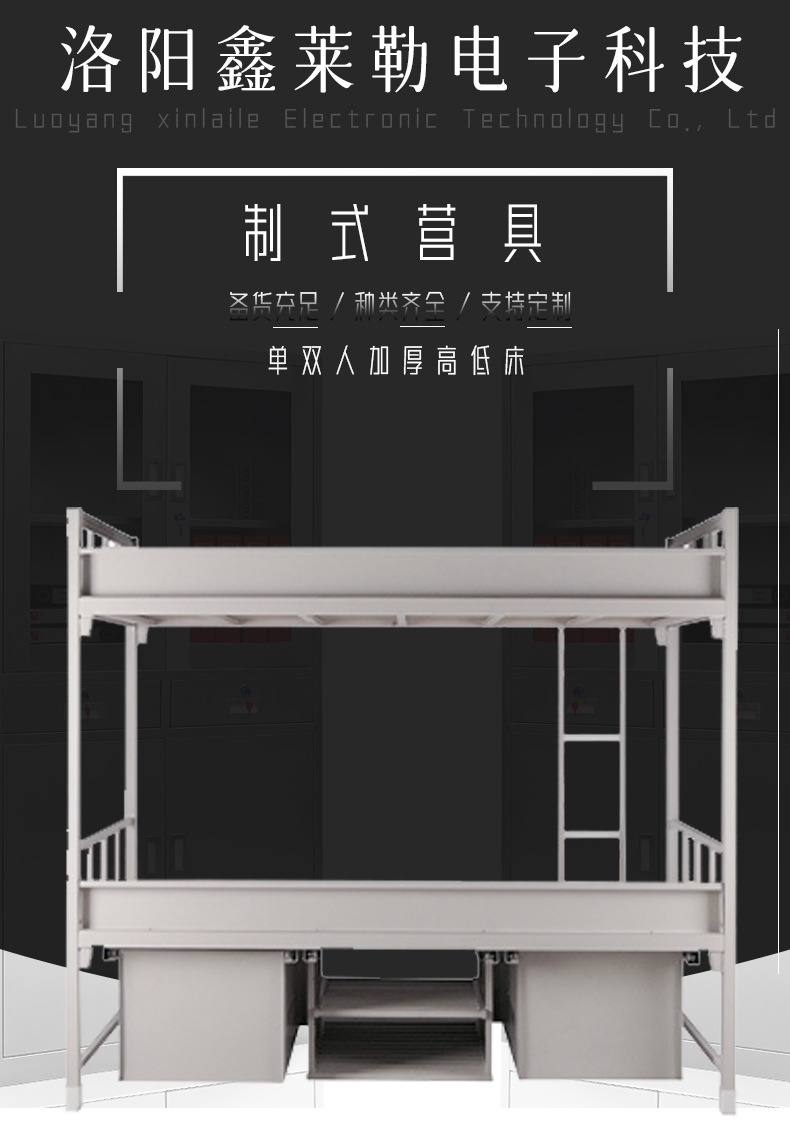 制式营具_01.jpg