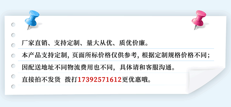 注意注意+动画173.gif