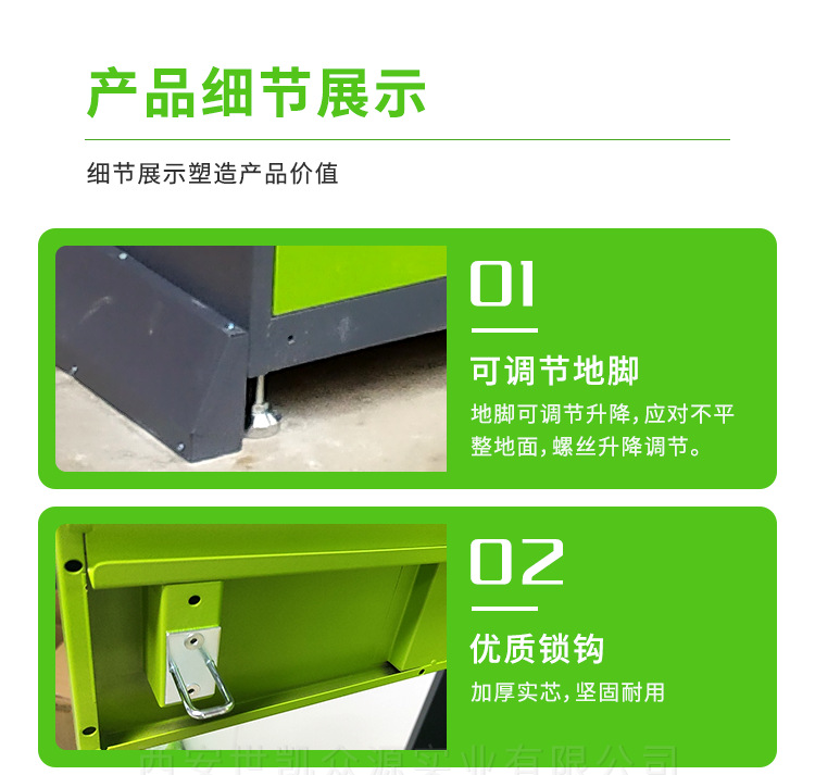 快递柜0_10.png
