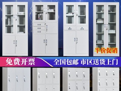 加厚办公室文件柜铁皮凭证资料柜档案柜员工更衣柜带锁矮柜储物柜图2
