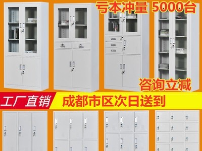 加厚办公室文件柜铁皮凭证资料柜档案柜员工更衣柜带锁矮柜储物柜图3
