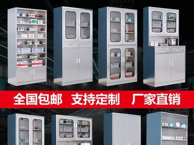 201不锈钢更衣柜员工储物柜304餐盘柜碗柜器械文件西药柜水杯鞋柜图2