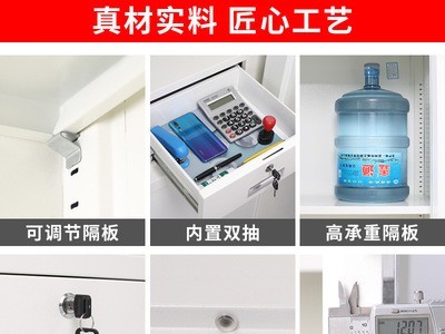 指纹电子保密柜钢制密码文件柜国保锁档案柜保密资料柜办公柜矮柜图3