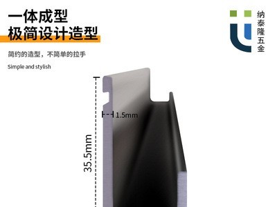 厂家直销现代简约铝合金隐形拉手橱柜衣柜柜门把手卡槽式L型拉手图3