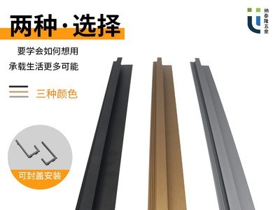 厂家直销现代简约铝合金隐形拉手橱柜衣柜柜门把手卡槽式L型拉手图2