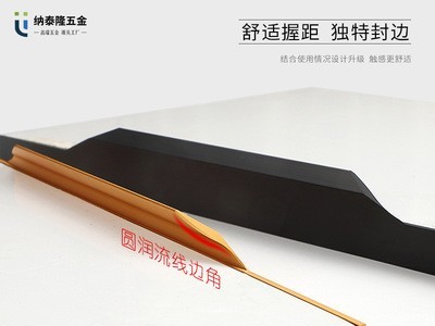 厂家直销现代简约铝合金免开槽拇指款拉手橱柜衣柜通顶封边门把手图4