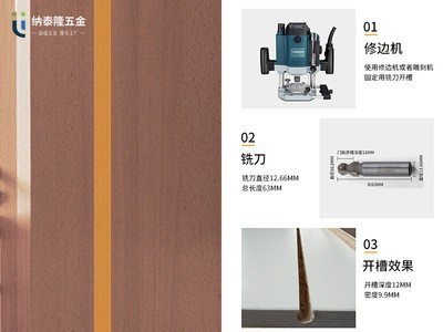 工厂直销铝合金极简款拉直器衣柜门板矫正防变形调直器门板拉直器图4