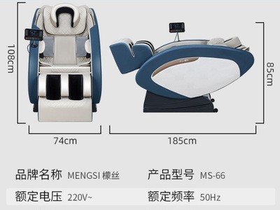 豪华按摩椅家用电动全身多功能8D智能头颈椎部按摩零重力太空舱图5