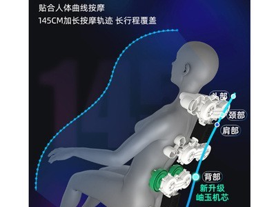 豪华按摩椅家用电动全身多功能8D智能头颈椎部按摩零重力太空舱图4