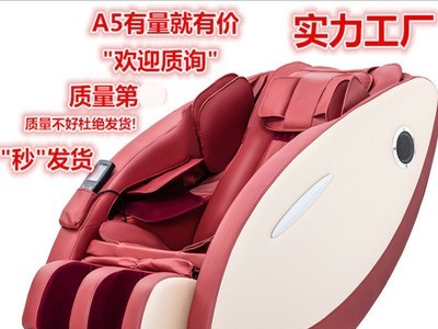 按摩椅家用商用扫码共享椅智能电动沙发椅蓝牙音响厂家直供礼品椅图2