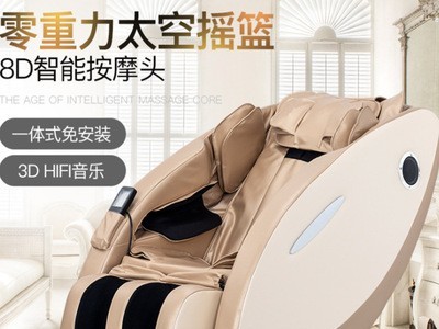 按摩椅家用商用扫码共享椅智能电动沙发椅蓝牙音响厂家直供礼品椅图4