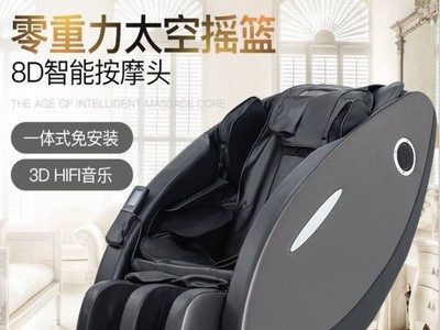 按摩椅家用商用扫码共享椅智能电动沙发椅蓝牙音响厂家直供礼品椅图3