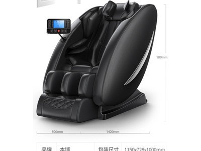 按摩椅全自动家用4d智能电动零重力太空舱全身揉捏多功能按摩器材图5