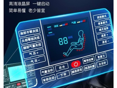 按摩椅全自动家用4d智能电动零重力太空舱全身揉捏多功能按摩器材图4