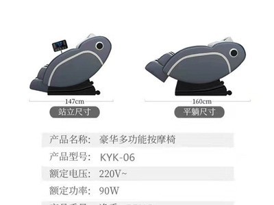 按摩椅家用多功能智能音乐零重力太空舱电动沙发椅按摩器材礼品图4