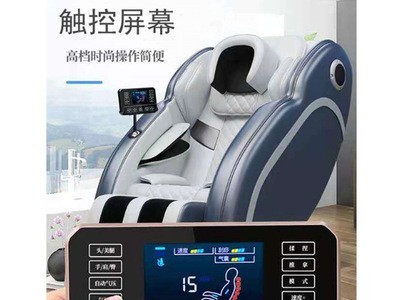 按摩椅家用多功能智能音乐零重力太空舱电动沙发椅按摩器材礼品图2
